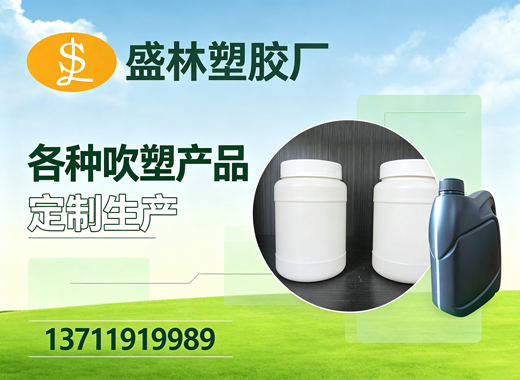 盛林塑胶厂河源线上分站